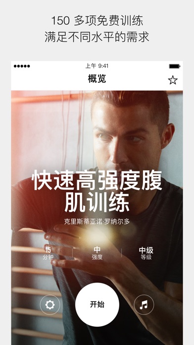 iPhone 屏幕快照 1
