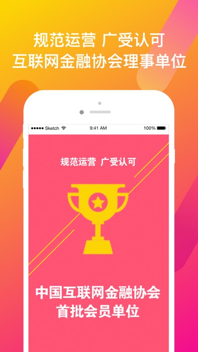 iPhone 屏幕快照 4
