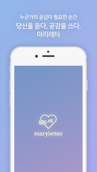iPhone Screenshot 1