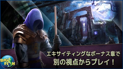 グリムテイル:グレイウィッチ - アイテム探し screenshot1