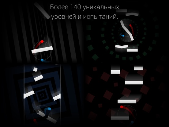 Duet Game на iPad