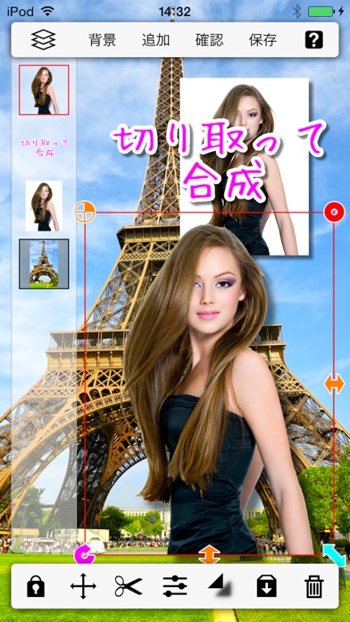 iPhone スクリーンショット 1