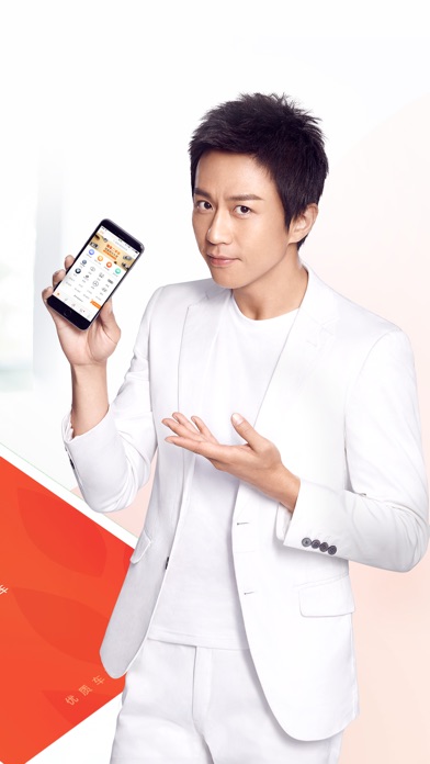 iPhone 屏幕快照 2