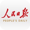 人民日报——有品质的新闻