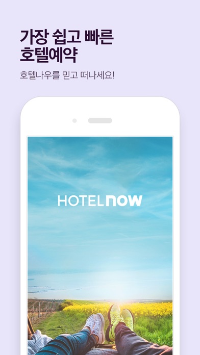 iPhone Screenshot 2
