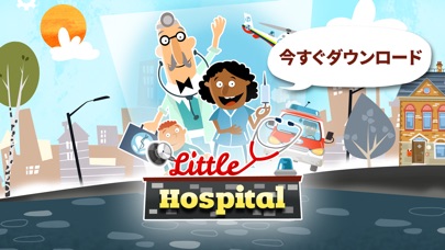 小さな病院 screenshot1