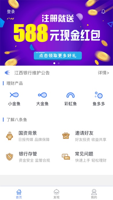 iPhone Screenshot 1