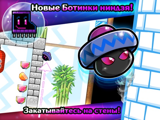 Скачать Bean Dreams
