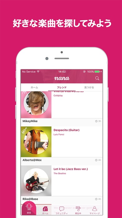 iPhone スクリーンショット 4