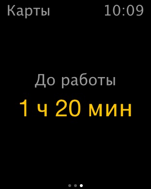 Снимок экрана iPhone 4