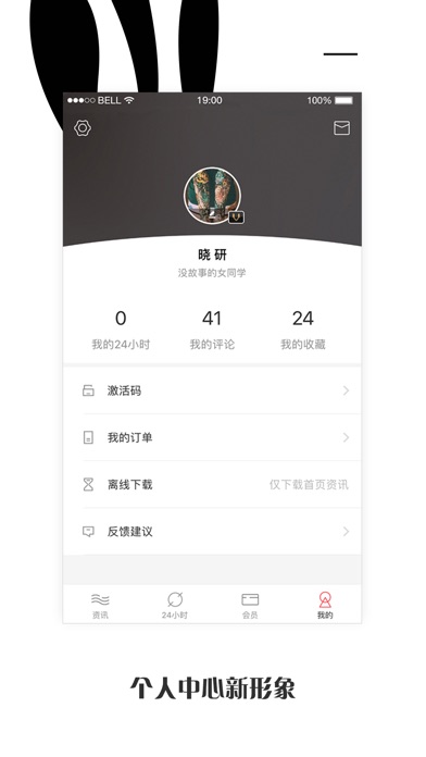 iPhone 屏幕快照 5