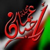 OmanNews Magazine