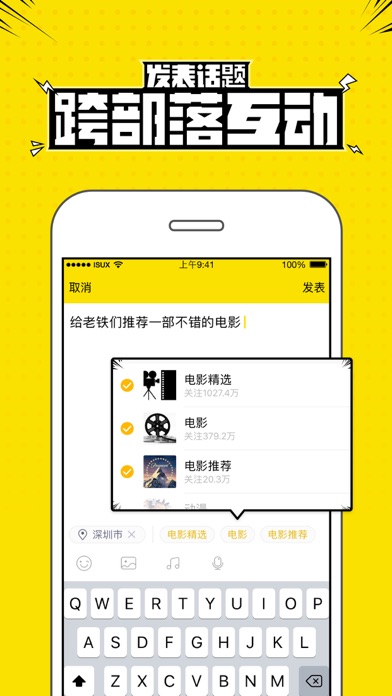 iPhone 屏幕快照 4