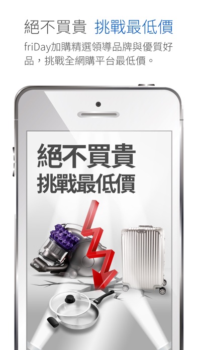 iPhone Screenshot 2