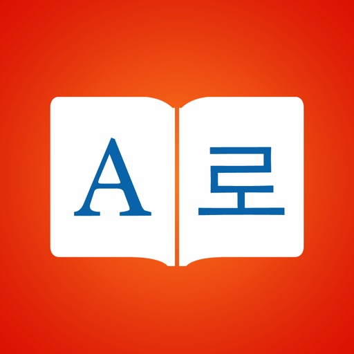 Korean Dictionary app icon图