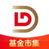 礼德基金市集-基金理财金融投资平台