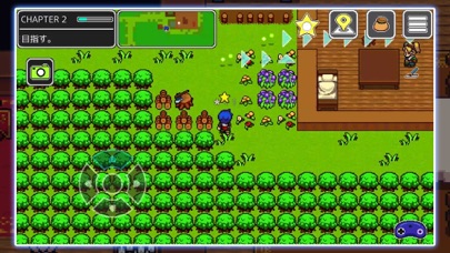 獅子王の伝説 -短編RPG screenshot1