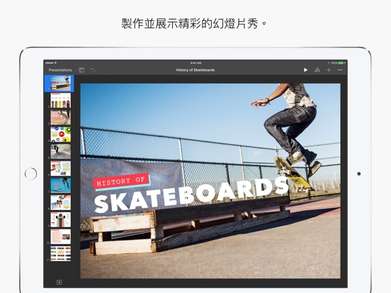 iPad 螢幕快照 1