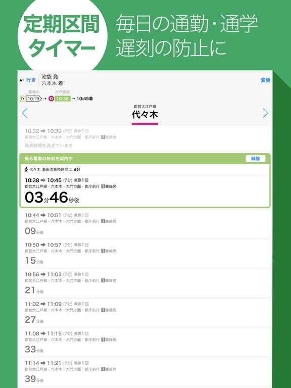 iPad スクリーンショット 5