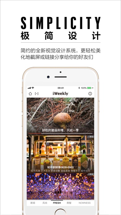 iPhone Screenshot 2