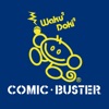 コミック・バスター(comic・buster)公式アプリ