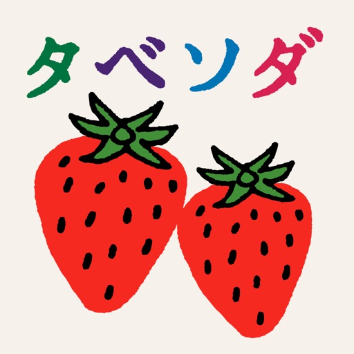 タベソダ 生協パルシステムのお買い物アプリ