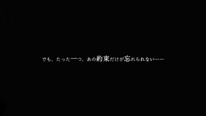 7年後で待ってるのスクリーンショット2 7年後で待ってるのスクリーンショット2