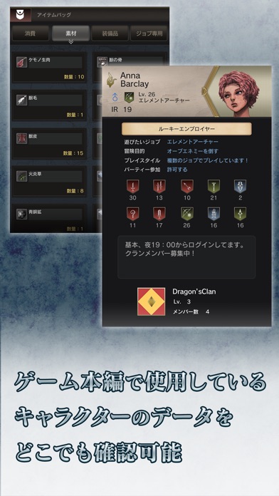 Dragon's Dogma Online... screenshot1