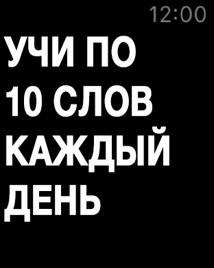Снимок экрана iPhone 1