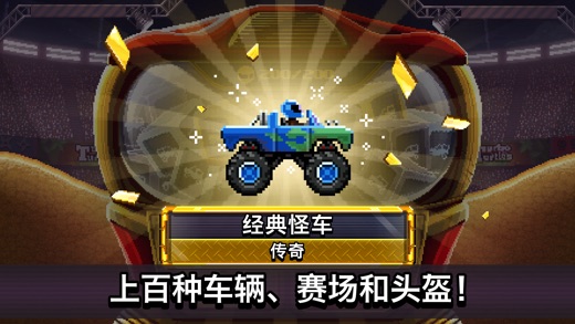 Image currently unavailable. Go to www.generator.doeshack.com and choose Drive Ahead! image, you will be redirect to Drive Ahead! Generator site.