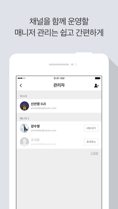 iPhone 스크린샷 3