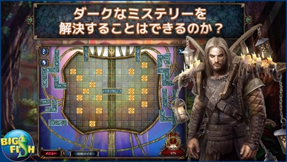 ダーク・パラブルズ:忘れられた影のレクイエ... screenshot1