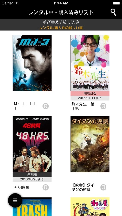 TSUTAYA TV Playerのスクリーンショット3 TSUTAYA TV Playerのスクリーンショット3