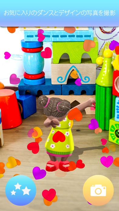 Little Friends DANCE screenshot1