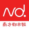 南方都市报-新闻资讯直播视频