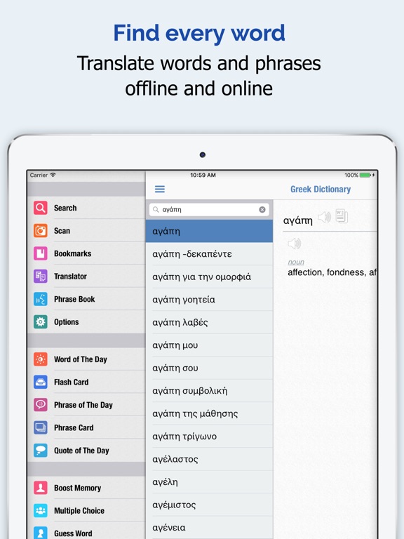 iPad Screenshot 1