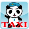 中部パンダ無線グループ タクシー配車
