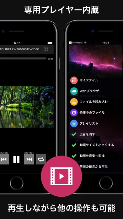 マイ動画フォルダ-動画保存アプリ screenshot1