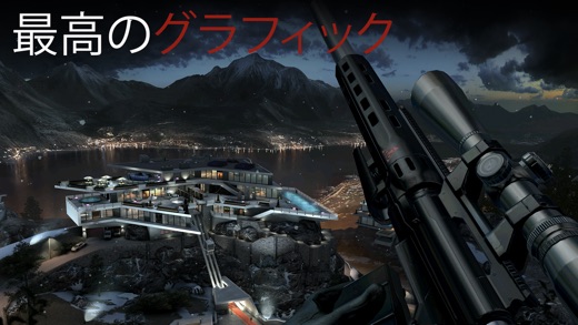 Hitman Sniper