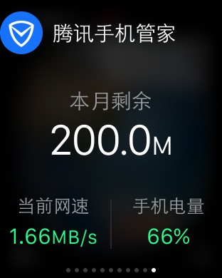 iPhone 屏幕快照 4