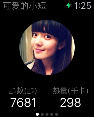 iPhone スクリーンショット 2