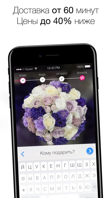 Снимок экрана iPhone 3