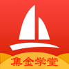 杭州集金号网络科技有限公司 - 集金学堂-炒股培训教学平台 artwork