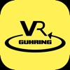 Gühring VR