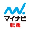マイナビ転職 - 正社員などの求人をサクッと検索