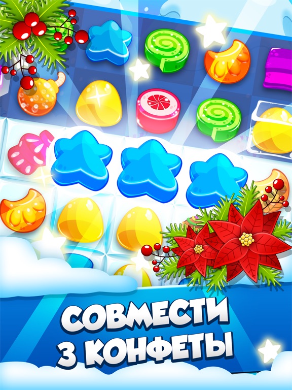 Jelly Juice на iPad