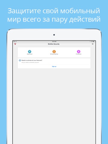 Снимок экрана iPad 2