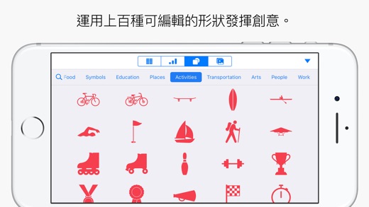 iPhone 螢幕快照 4