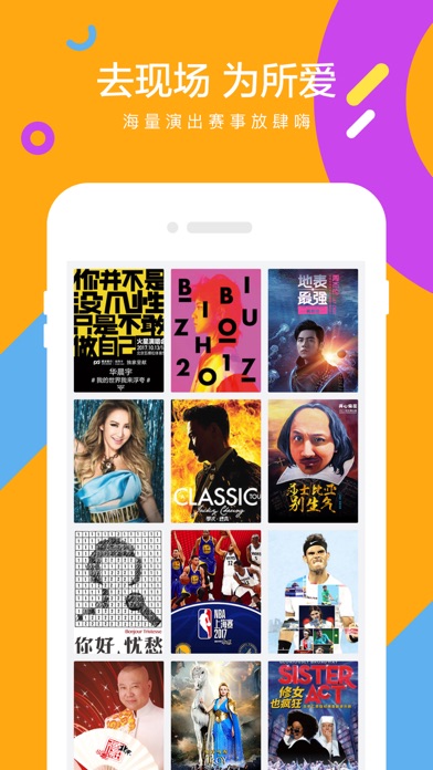 iPhone 屏幕快照 1