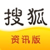搜狐新闻(资讯版)-有趣头条新闻和热点资讯阅读